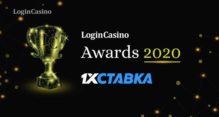 Номинант на три награды от Login Casino Awards 2020 – БК 1хСтавка