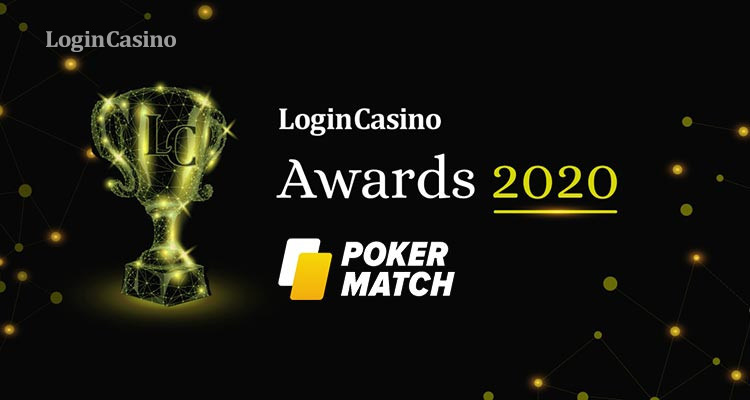 Номинант на премию Login Casino Awards 2020 – PokerMatch