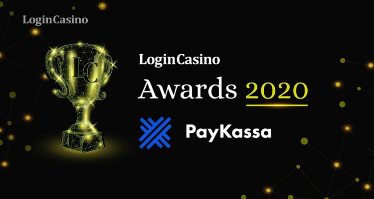  PayKassa среди номинантов на премию Login Casino Awards 2020