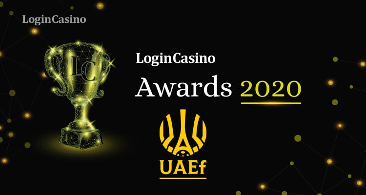 Номинант Login Casino Awards – Украинская ассоциация электронного футбола (УАЭФ)